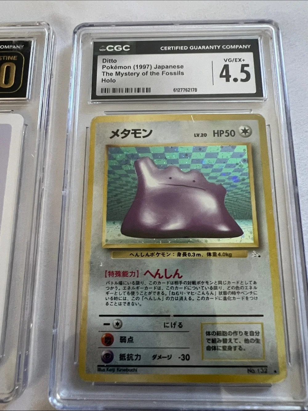 CGC Graded Japanese Ditto Pokémon Card Set — Purple Ditto